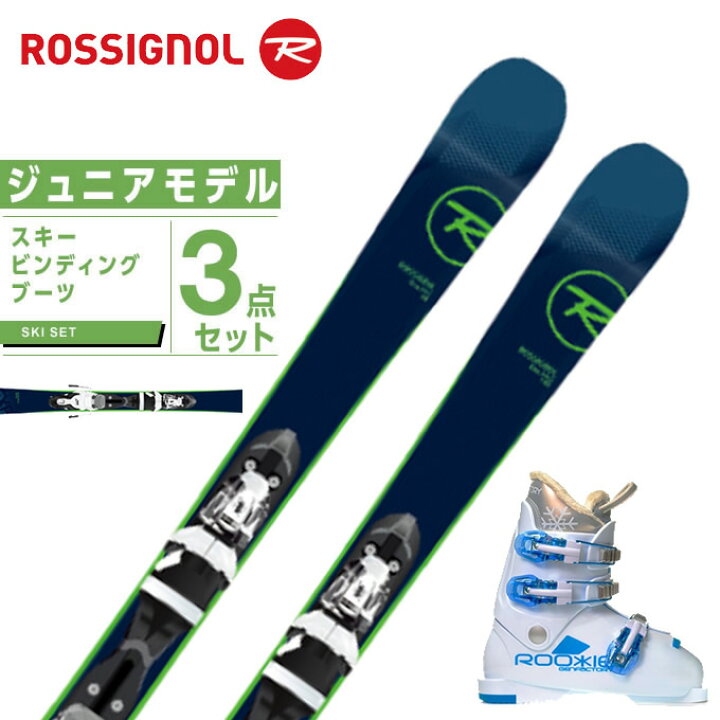 楽天市場】ロシニョール ROSSIGNOL スキー板 ジュニアスキー 3点セット 