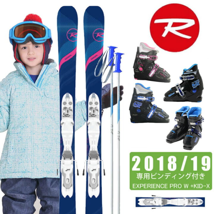 楽天市場】ロシニョール ROSSIGNOL ジュニア スキー4点セット 