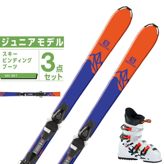 900円 納得できる割引 サロモン子供用スキー板 110cm
