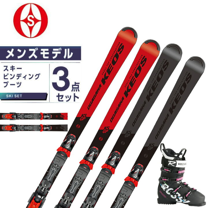 楽天市場 オガサカ Ogasaka スキー板 オールラウンド 3点セット メンズ Ks Gp Prd12 Gw Virage 105 Sc スキー板 ビンディング ブーツ ヒマラヤ楽天市場店 楽天市場 オガサカ Ogasaka スキー板 オールラウンド 3点セット メンズ Ks Gp Prd12 Gw Virage 105 Sc スキー板 ビンディング ブーツ ヒマラヤ楽天市場店