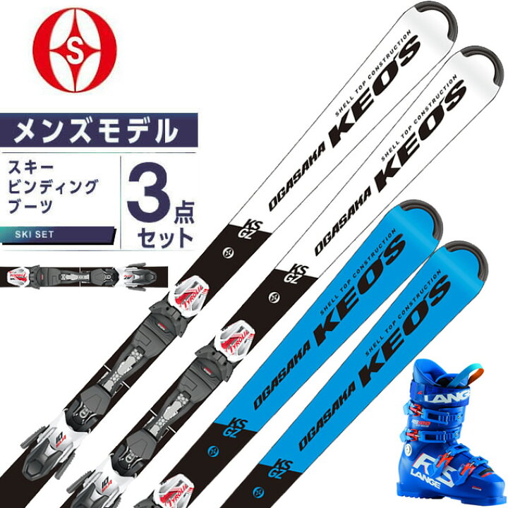 男女兼用 予約商品 オガサカ Ogasaka スキー板 オールラウンド 2点セット メンズ Ks Ev Rd Prd 11gw スキー板 ビンディング Terahaku Jp