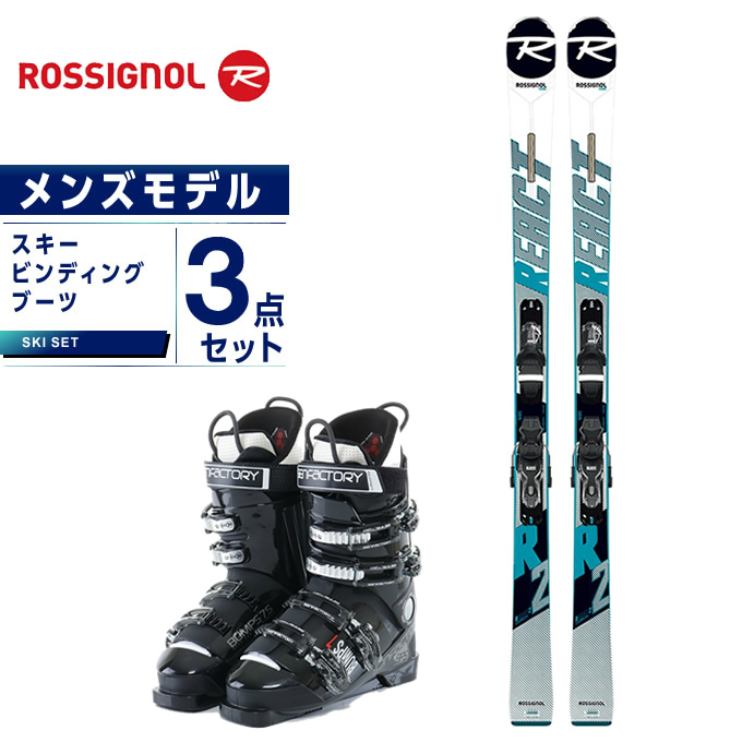 楽天市場】ロシニョール ROSSIGNOL スキー板 3点セット メンズ スキー