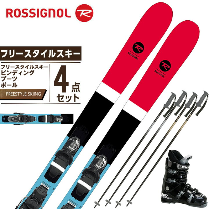 楽天市場】ロシニョール ROSSIGNOL スキー板 フリースタイルスキー 4点セット メンズ SPRAYER +XPRESS10+BH-W07+EAGLE スキー板+ビンディング+ブーツ+ポール : ヒマラヤ楽天市場店 楽天市場】ロシニョール ROSSIGNOL スキー板 フリースタイルスキー 4点セット メンズ SPRAYER +XPRESS10+BH-W07+EAGLE スキー板+ビンディング+ブーツ+ポール : ヒマラヤ楽天市場店