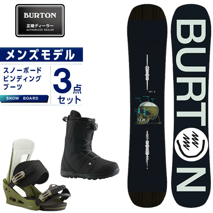 バートン BURTON スノーボード 3点セット メンズ ボード+ビンディング+ブーツ INSTIGATOR + FREESTYLE COGN