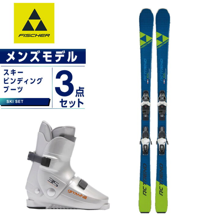 楽天市場】フィッシャー FISCHER スキー板 3点セット メンズ スキー板+ 