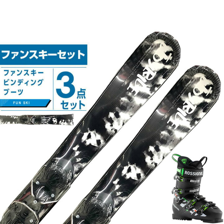 楽天市場】ジョイライド JOYRIDE スキー板 ファンスキー 3点セット メンズ JOMSK720 JOYRIDE FUN+SPEED80 BK/GR スキー板+ビンディング+ブーツ : ヒマラヤ楽天市場店 楽天市場】ジョイライド JOYRIDE スキー板 ファンスキー 3点セット メンズ JOMSK720 JOYRIDE FUN+SPEED80 BK/GR スキー板+ビンディング+ブーツ : ヒマラヤ楽天市場店