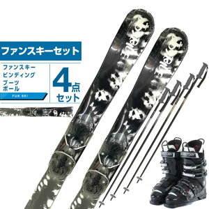 ジョイライド JOYRIDE スキー板 ファンスキー 4点セット メンズ JOMSK720 JOYRIDE FUN+BUMPS 7S+EAGLE スキー板+ビンディング+ブーツ+ポール