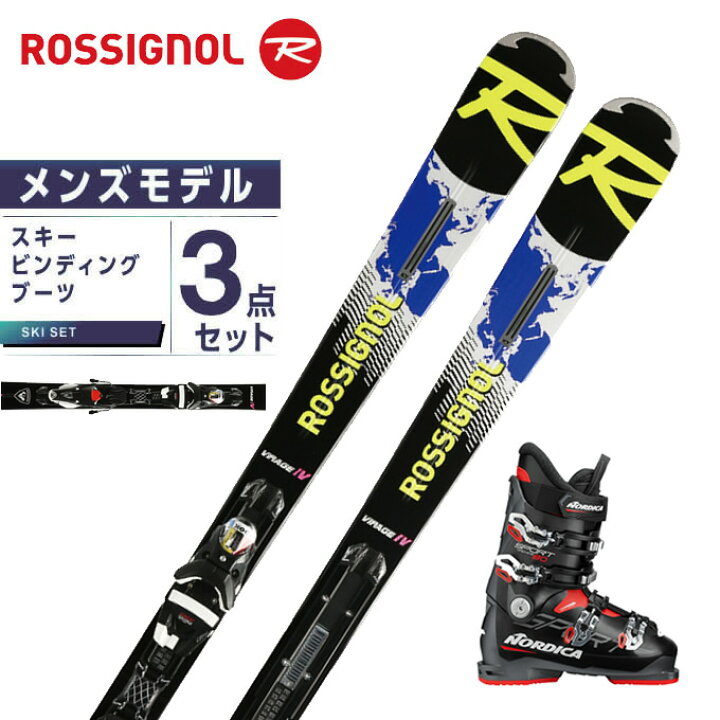 楽天市場】ロシニョール ROSSIGNOL スキー板 オールラウンド 3点セット 