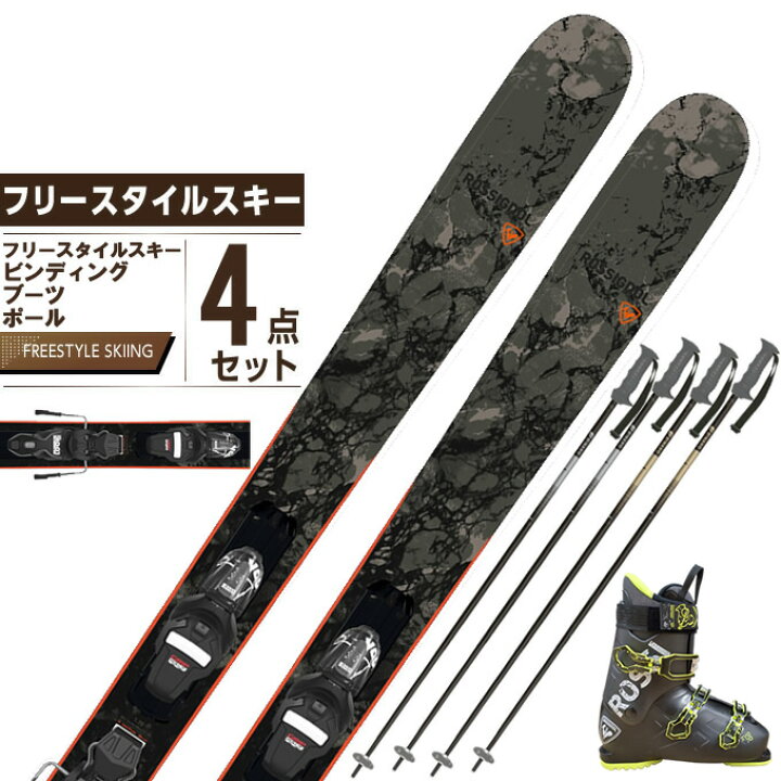 楽天市場】ロシニョール ROSSIGNOL スキー板 フリースタイルスキー 4点 