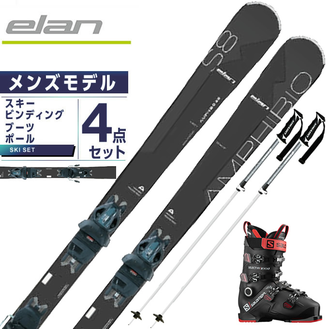 スキー板 メンズ 4点 スキー セットの人気商品・通販・価格比較 - 価格.com