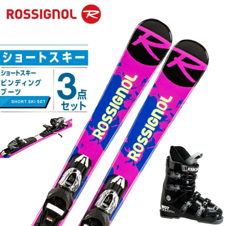 楽天市場】ロシニョール ROSSIGNOL スキー板 ショートスキー 3点セット 
