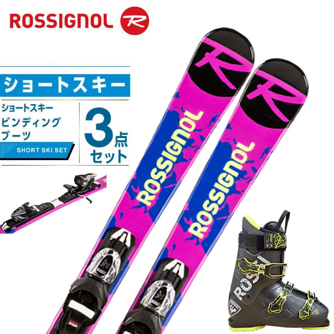 楽天市場】ロシニョール ROSSIGNOL スキー板 ショートスキー 3点セット