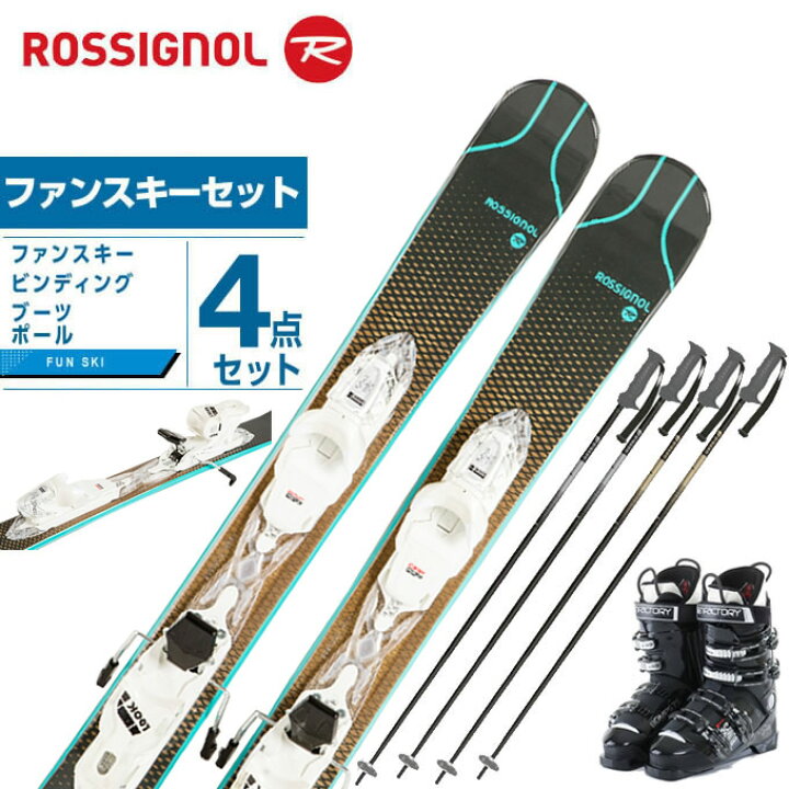 楽天市場】ロシニョール ROSSIGNOL スキー板 ファンスキー 4点セット  
