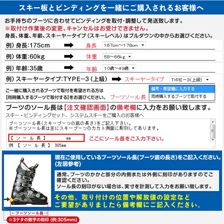 楽天市場】エラン ELAN スキー板 オールラウンド 3点セット メンズ EXPLORE 6 GN LS + EL9.0 GW + SPEED80 BK/GR スキー板+ビンディング+ブーツ : ヒマラヤ楽天市場店 楽天市場】エラン ELAN スキー板 オールラウンド 3点セット メンズ EXPLORE 6 GN LS + EL9.0 GW + SPEED80 BK/GR スキー板+ビンディング+ブーツ : ヒマラヤ楽天市場店