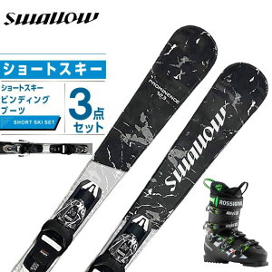 スワロー Swallow スキー板 ショートスキー 3点セット メンズ PROMINENCE 123 +XPS 10+SPEED80 BK/GR スキー板+ビンディング+ブーツ