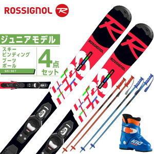 ロシニョール ROSSIGNOL スキー板 ジュニアスキー 4点セット ジュニア HERO JR +KID-X GW+L-KID+PAIR POLE スキー板+ビンディング+ブーツ+ポール