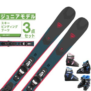 スキー板 3点 ロシニョールの人気商品・通販・価格比較 - 価格.com
