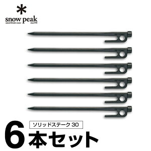 ySiΏۍő10OFFN[|sI`10/18 23F59zXm[s[N yO 6{Zbg 30cm \bhXe[N30 R-103 snow peak