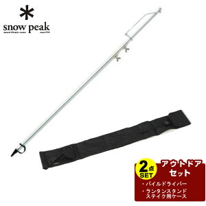 Xm[s[N ^X^hZbg pChCo[+^X^hXeCNpP[X LT-004+VP160909J03 snow peak