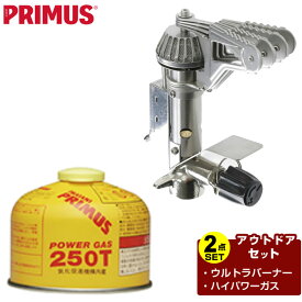 プリムス PRIMUS シングルバーナーセット ウルトラバーナー+ハイパワーガス P-153+IP-250T