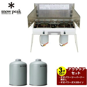 Xm[s[N c[o[i[ RZbg MKp[c[o[i[ to+MKp[KX500C\ GS-230 + GP-500SR snow peak