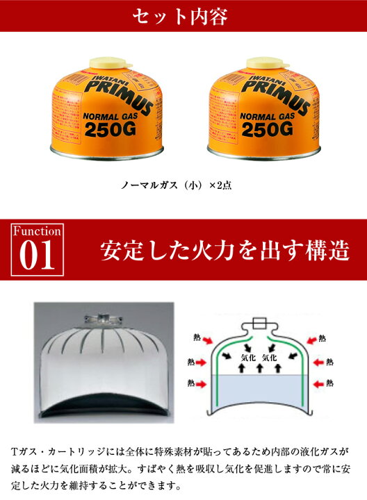楽天市場】プリムス ガスカートリッジ ノーマルガス2点セット IP-250G PRIMUS : ヒマラヤ楽天市場店 楽天市場】プリムス ガスカートリッジ ノーマルガス2点セット IP-250G PRIMUS : ヒマラヤ楽天市場店