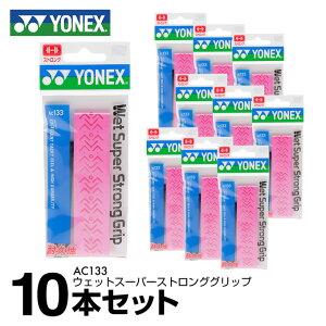 lbNX ejX oh~g Obve[v EFbg^Cv ϋv 10{ EFbgX[p[XgOObv AC133YONEX