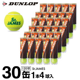 楽天市場 セントジェームス ボール ヒマラヤの通販