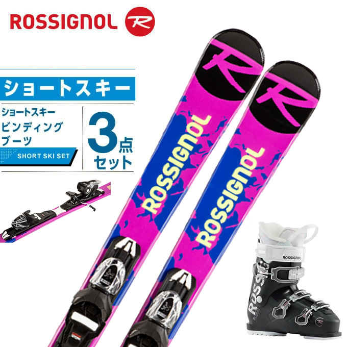 ロシニョール ROSSIGNOL スキー板 ショートスキー 3点セット レディース MINI  SUPERVIRAGE123+XPRESS11+KELIA 50 スキー板+ビンディング+ブーツ | ヒマラヤ楽天市場店