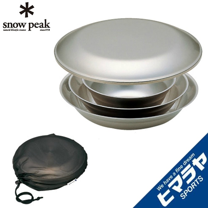  スノーピーク 食器 皿 4枚 テーブルウェアーセット L TW-021 snow peak