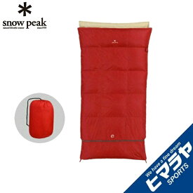 スノーピーク 封筒型シュラフシュラフ 寝袋 封筒型 セパレートオフトンワイド1400 BDD-104アウトドア キャンプ 寝袋 布団 snow peak