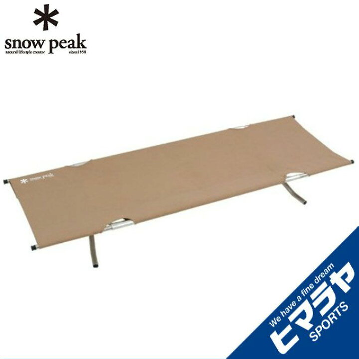 楽天市場】スノーピーク アウトドアベッド スノーピークコット ハイテンション BD-030 snow peak : ヒマラヤ楽天市場店 楽天市場】スノーピーク アウトドアベッド スノーピークコット ハイテンション BD-030 snow peak : ヒマラヤ楽天市場店