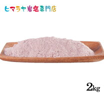 楽天市場】ブラックソルト 食用の通販