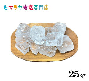 yz Ɩp HpENX^≖3cmȏi_j25kg