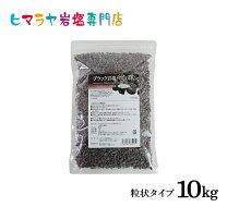 楽天市場】ブラック ソルト 10キロの通販