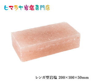 K^≖200×100×50mm 1@≖ q}≖  Aj} M   ⋋ n  r M ƒ{ S ~l VR ⋋ Ȃߐ   ՗ K