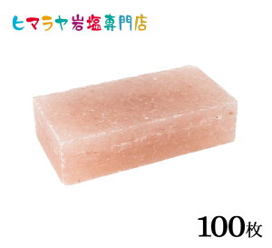 yzƖpEK^≖200mm×100mm×50mm 100 ≖ q}≖  Aj} M   ⋋ n  r M ƒ{ S ~l VR ⋋ Ȃߐ   