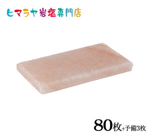 yzƖpE≖v[gi\g[X^[v[gj130mm×70mm×10mm`15mm 80{\3