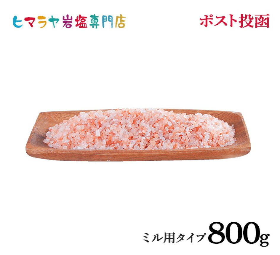 超人気新品 岩塩 ヒマラヤ岩塩 食用ピンク岩塩標準タイプ 1kg×5袋