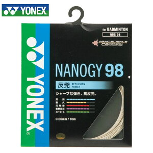 y[֑zlbNX(YONEX) imW[98 (0.66mm) (NANOGY 98) NBG98 oh~g Kbg XgO