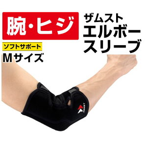 UXg IT|[^[ G{[X[u MTCY 374602 ZAMST y[։z od