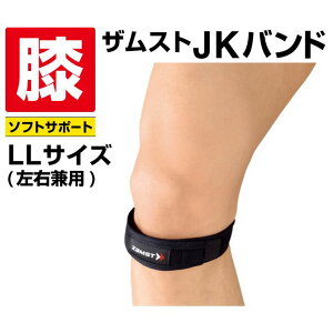 �y���[���֑��������z�U���X�g(ZAMST) �q�U�p�T�|�[�^�[ JK�o���h LL�T�C�Y 371004