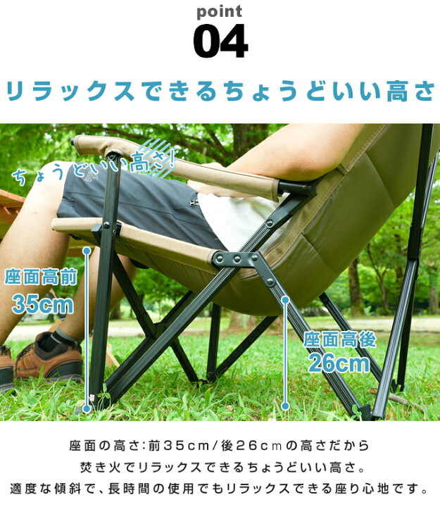 楽天市場】アウトドアチェア キャンバスリラックスチェア 焚き火チェア 