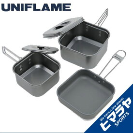 【期間限定クーポン配布中！ 4/14 20:00〜4/20 23:59】 ユニフレーム UNIFLAME 調理器具 鍋 山クッカー角型 3 667705 od