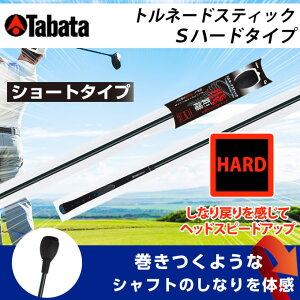 ^o^ Tabata St Kp K fUpK gl[hXeBbNSn[h^Cv V[g GV-0232SH