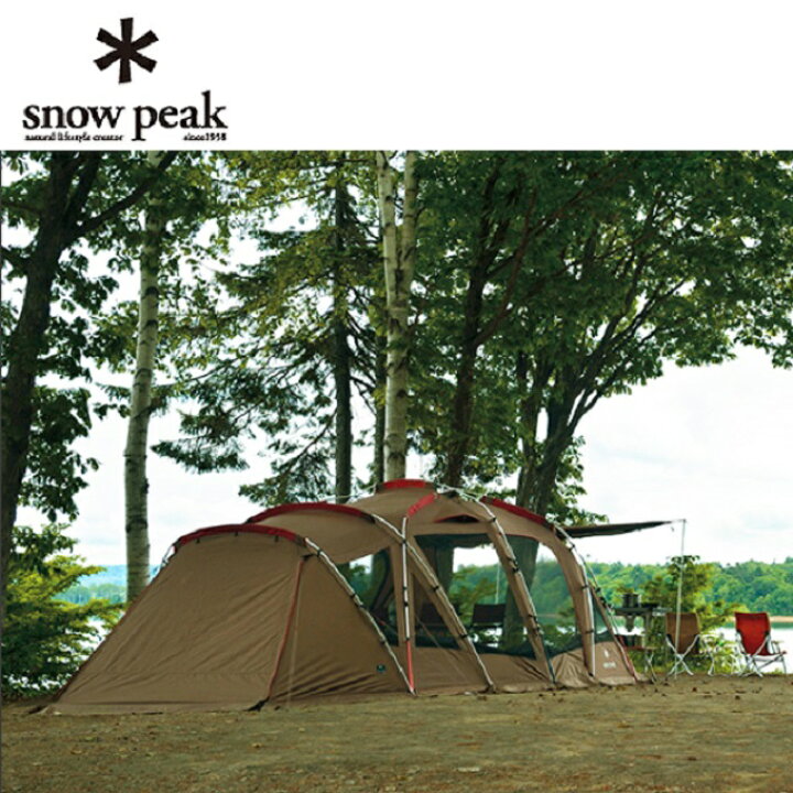 楽天市場】スノーピーク snow peak テント 大型テント トルテュPro. TP 