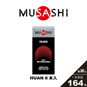 ���T�V �v���e�C�� HUAN �t�A���X�e�B�b�N8�{���� HUANSTK8 musashi
