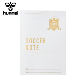 ヒュンメル hummel サッカーノートグレードアップ版 HFA8009 サッカー アクセサリー サッカー用品 【メール便可】 od