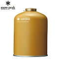 スノーピーク ガスカートリッジ ギガパワーガス500プロイソ GP-500GR snow peak
