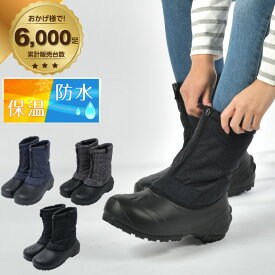 楽天市場 スノーブーツ レディース 防水 スノーシューズ メンズ靴 靴の通販 楽天市場 スノーブーツ レディース 防水 スノーシューズ メンズ靴 靴の通販